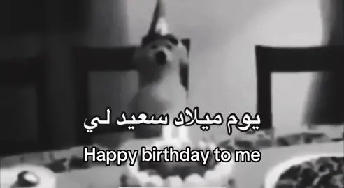 That’s my birthday🥰##fyp##fyppppppppppppppppppppppp##u4##fypシ##viral##foryou##fyyyyyyyyyyyyyyyy##foryoupage##explore##fy##u4