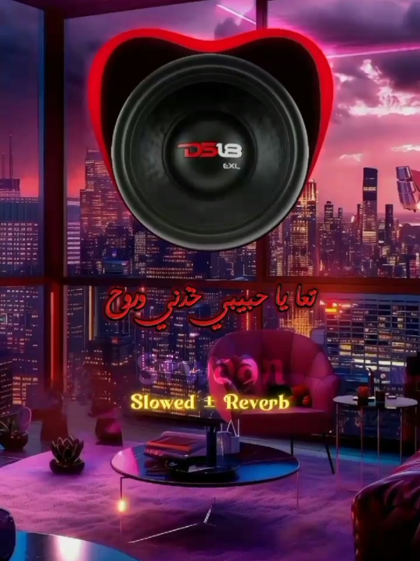 تعا يا حبيبي خذني وروح-جاد خليفة  نسخة مميزة للسماعات🔮 #تعا_ياحبيبي_خدني_وروح♥️💐 #جاد_خليفة #قلبي_من_الهوا_مجروح #slowed #reverb #CapCut 