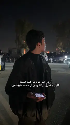 يحسين بس خَادم إلك تكفيني هاي💔.                  #مؤتمن_نعيم #اكسبلور_فولو 