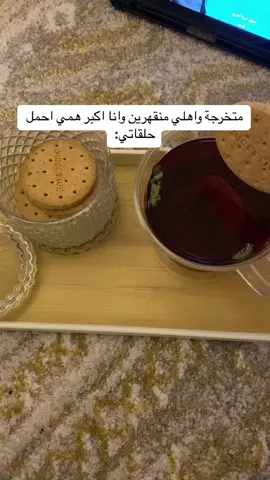 #اكسبلورexplore #بدون_موسيقى #متخرجين #fyp 