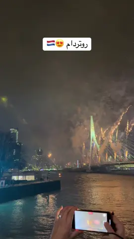 #هولندا🇳🇱 #روتردام #سنه_جديده #2025 