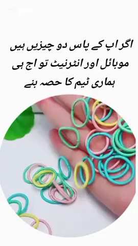 assignment work k liye hamra channle follow Karen #fypage #fypppppppppppppppppp #onlineassgnmentwork #fyp #unfreezemyacount #❤️💯 #viralmyaccount🙏🙏😚😘 #tiktok #followers➕ #foryoupage #pleaseunfrezzemyaccount #pleaseunfrezzemyaccount #foryoupageofficiall #viralmyvideo #2025 #newyear 