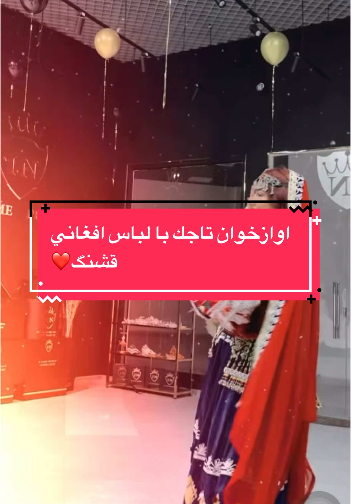 #fyp #foryoupage #goforyou #afghan #music 