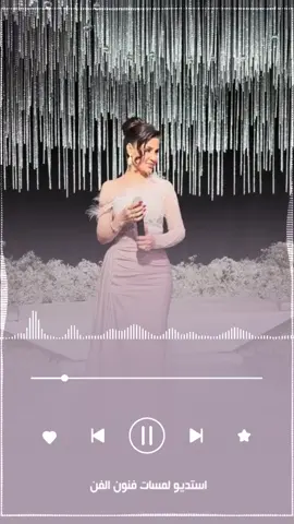 #زفة ام العريس جديد #يالضيوف_اهلا_وحيا #شيلات_ام_المعرس #شيلة_عريس #شيلات_ام_العروس #شيلة_عروس_جديد #لطلب_0555479303 #شيلات_بالاسماء #السعوية_الكويت_الامارات_قطر_البحرين_عمان 