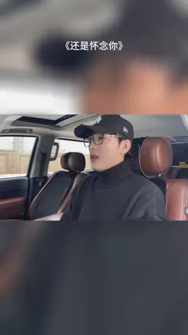 #热门话题 已经分开了很久都没有再联系 再也没有打扰的意义……