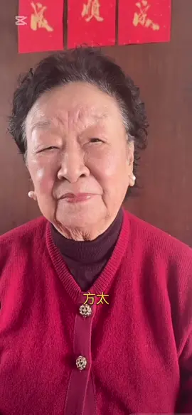 Remember this auntie from Hong Kong?She had a cooking show in the 80’s on channel 8 she’s currently 90 years old 