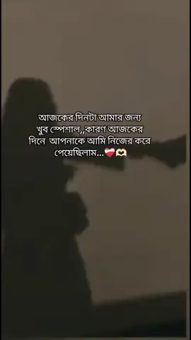 😊❤️‍🩹 #muniya_1233 #tiktok_bangladesh #fypシ゚viral @🍒ƦƖƊƠƳ ƛӇMЄƊ🍒 