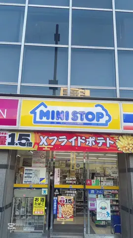 Next shop !  Mini stop #ministop #cheap #protein #try #hack #foryou #information #CapCut #follow #newpost #reallyrecommend #giviral #ニルマル 