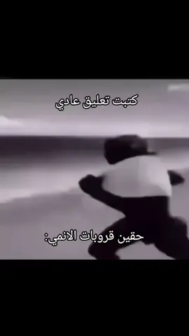 ويقولون من طرف فلان #onepiece #zoro #tiktok #معد_فيني_أحط_هاشتاق #explore #اكسبلور #ashlynbanner #ace 