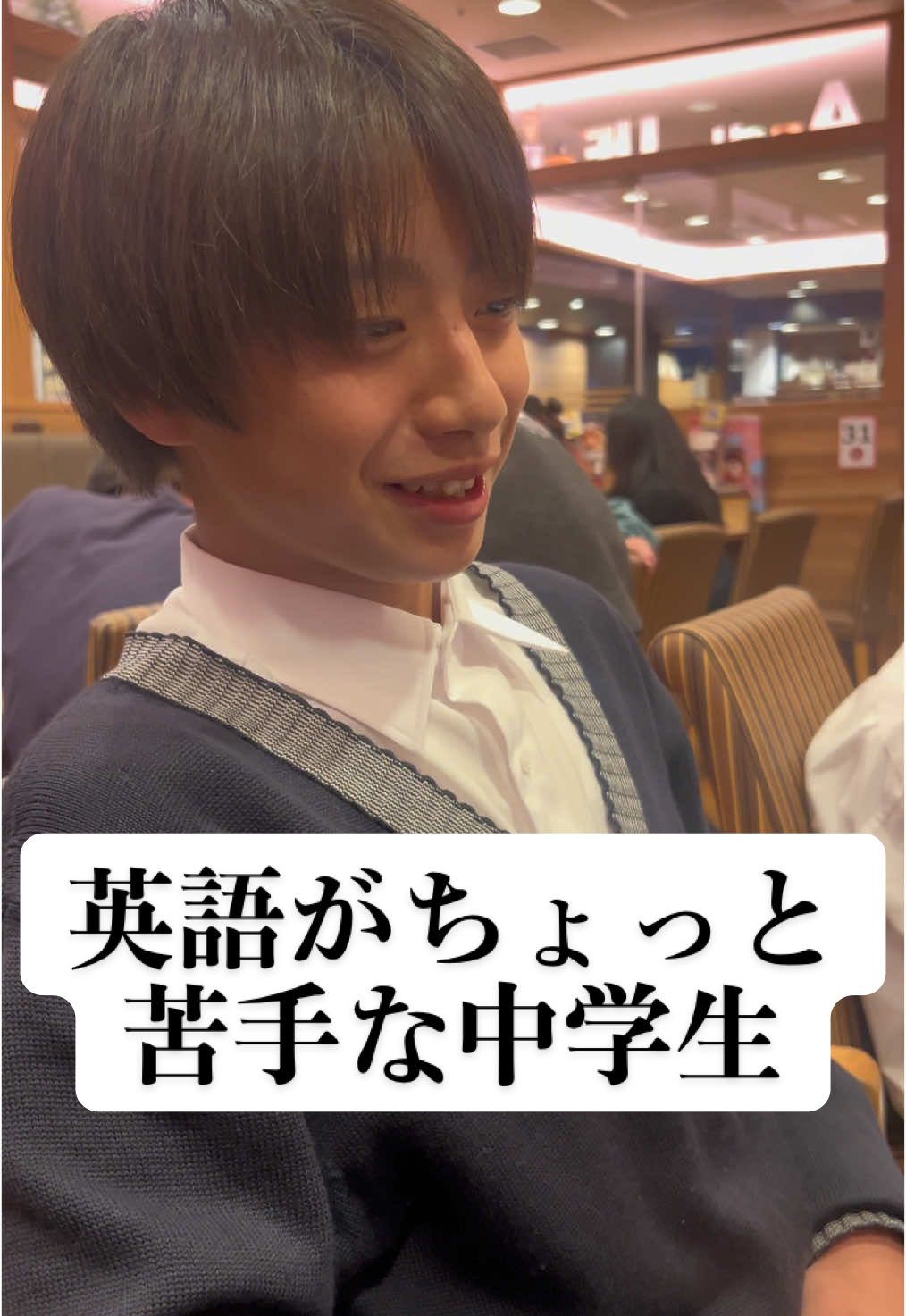 最後が苦手みたい📚☡✍🏻 @⭐️KOUKI⭐️  #男子中学生ミスターコン #男子中学生ミスターコン2024 #DCミスターコン2024 #ファイナリスト #男子中学生 