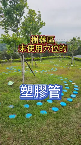 #高雄禮儀公司  #萬事達全生命 