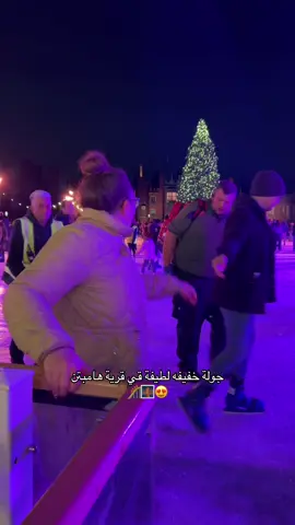 جولتنا امس كانت في قرية هامبتن حلوه بس ما ارجع ازورها ماتستاهل العنوة ‏#keşfet #fyp #capcut #capcutamor #اكسبلورexplore #fypシ゚viral #fyppppppppppppppppppppppp #viralvideos #هاشتاق #الشعب_الصيني_ماله_حل😂😂 #fypdong #fypage #viral #اكسبلور 