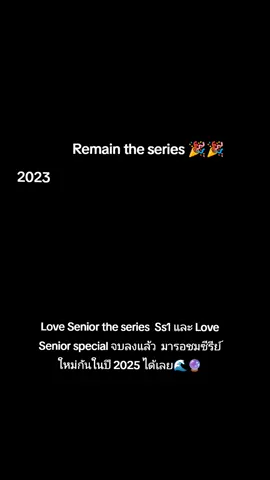 2023 vs 2024 good bye 👋2025Welcome back Remain the series Andalookkaew new series 🎉🎉@Anda @Lookkaew Kamollak @starhunter_ent #CapCut #Remaintheserise #loveseniortheseries #andalookkaew #andaanunta  #lookkaewkamollak  #foryoupage #foryou #tiktok #fyp 