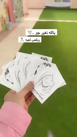#فعاليات_اليوم #معلمات_الابتدائي #اكسبلورexplore❥🕊 #الرسم 😅 