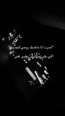 🚶🏻‍♂️.#ماشاءالله #ربع #14 #تبوك #جكر #الكنوق #دايري #تبوك_الان #فهد_عبدالمحسن #اكسبلور #تصوير #بني_عطيه 