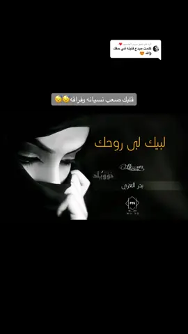 الرد على @سيرين الجنـــوبيه ❤• @خلؤود_ ✪ #بدر_العزي #سلطان_البريكي #خؤويلد_fn 