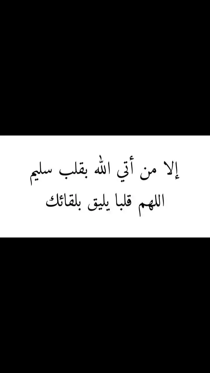 #قران_كريم_ارح_سمعك_وقلبك 