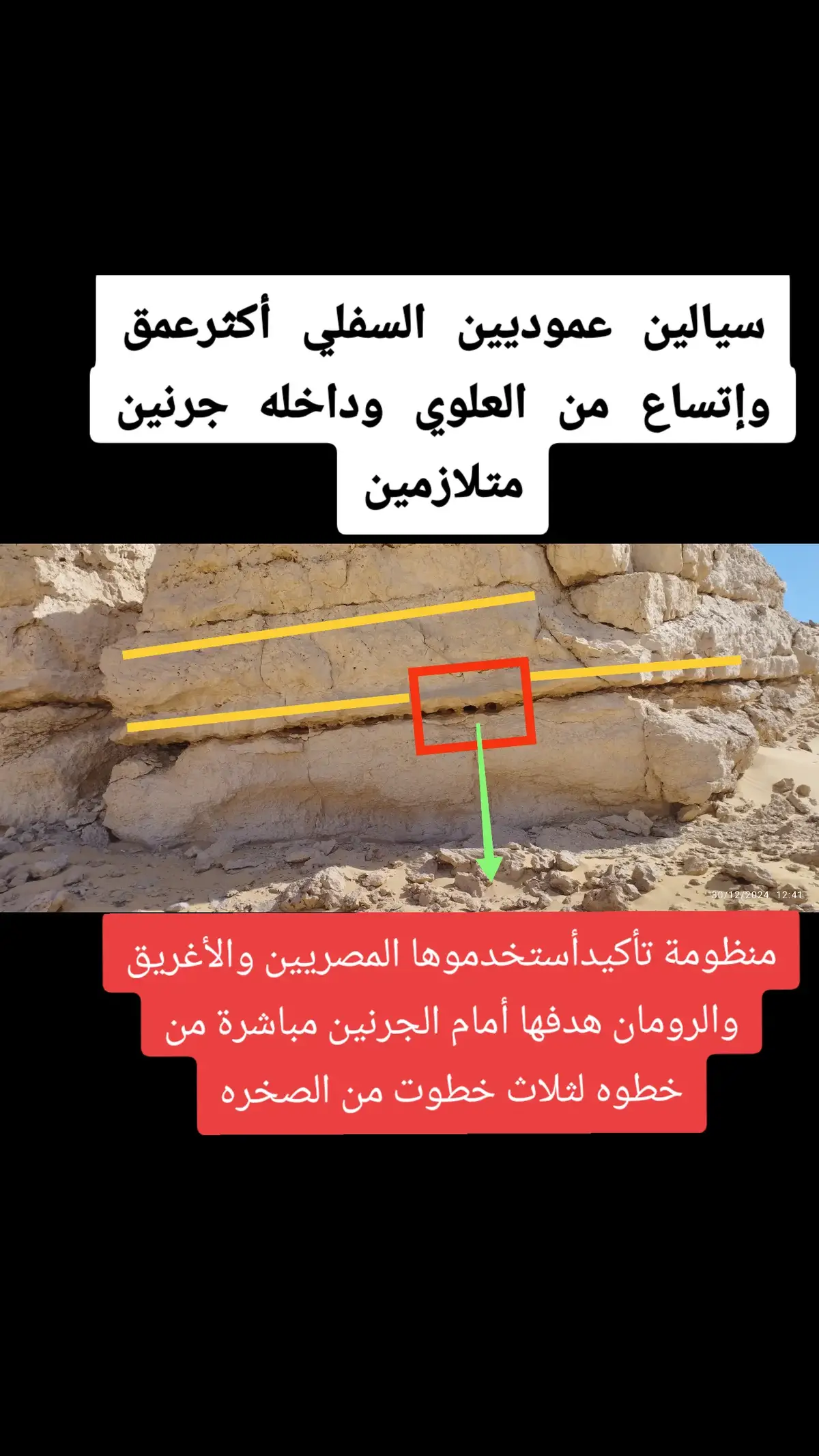 #موقع_تاج_اعلم_الرموز_الجنائزية_المصرية #علم_الإشارات_والرموز #باحث_عن_الكنوز_والاثآر #يوسف_الرسام #يوسف_مسلم #اثار_فرعونيه #مقبرة_فرعونية #الكنوز #إكسبلورر #youseef_alrassam #الاشارات #egypte #symole #ankh #الشواهد_الداله_على_الدفن_المصري 