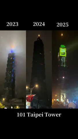 2023 hujan+kabut, 2024 cerah tp terlalu dekat, 2025 sempurna😍 #fyp #newyears #taiwan #taiwanindonesia🇹🇼🇮🇩 #tranding #101taipeitaiwan 