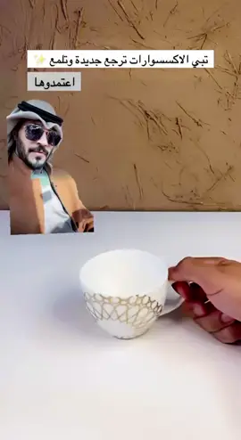 جععل يدك ماتمسه النار حط لايك وفولو  #سالم_الشمري #رفحاء #اكسبلور #عرعر #سكاكا #حايل #لايك #حفر_الباطن #منصه_اضواء  #منصه #سناب_شات 