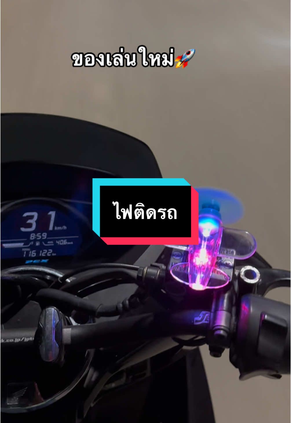 สินค้าพร้อมส่ง❤️‍🔥#โมเดลเครื่องบิน #ไฟแต่งรถ #เครื่องบินติดรถ #ไฟติดรถมอเตอร์ไซร์ #ขึ้นฟีดเถอะ #tiktokshop #tiktokshopครีเอเตอร์ 