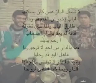 أذونه بجفاهـ۾   .  #2025  #VlRAL #TlKTOK #FYP #FORYOU #اللهم_صل_على_محمد_وآل_محمد  #fyp  #قصائد_حسينيه  #فقدان 