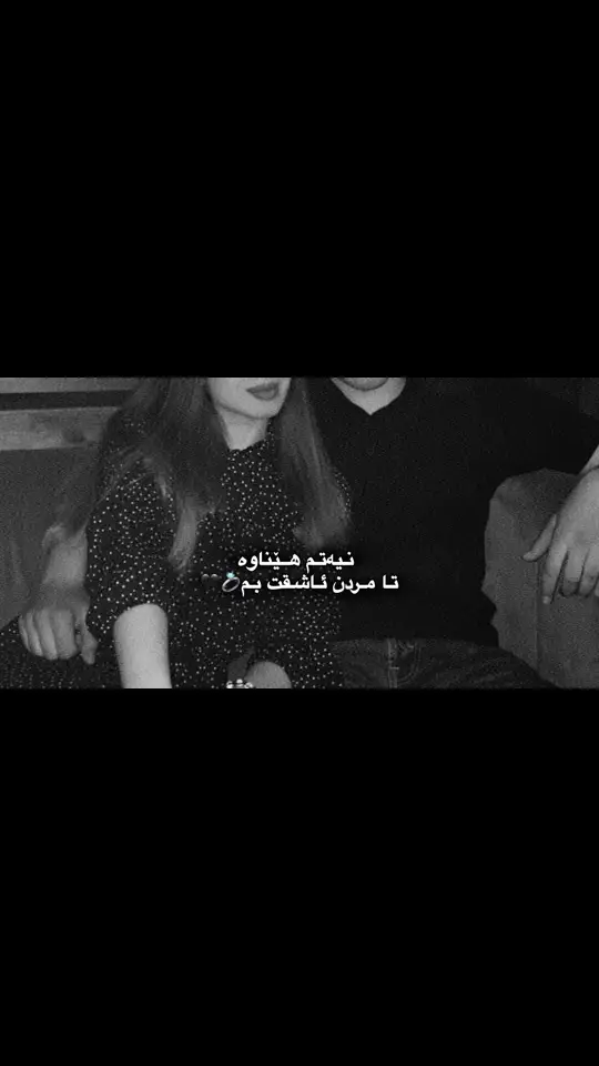 #inshot #f #rasty_lak #foryourpagetiktok #❤️🥺💍 #fyppppppppppppppppppppppp #music #foryoupage #eshqm💍♥️ #fypシ゚ #Foryou #inshot #fypシ゚ #eshq @TikTok @#foryou 
