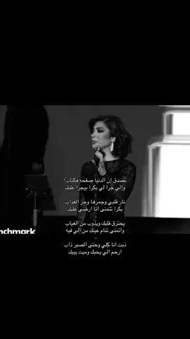 #اصاله_نصري #اصاله 