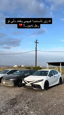 #😍 #new #harki #camry #💔 