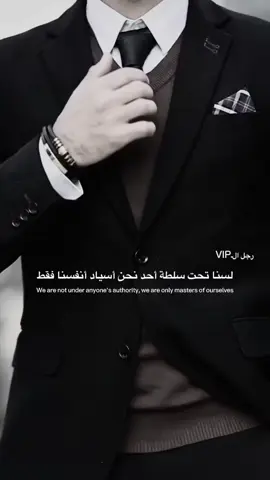 #motivation #كبرياء_رجل  #رجل #vlp 