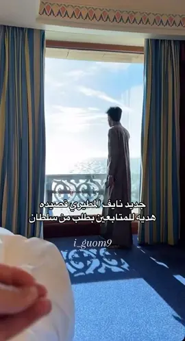 #سلطان_العنزي #بثوث_سلطان_العنزي #محبين_السلطي #انتشار_سريع_اكسبلووور #هاشتاقات_تيك_توك_العرب #هاشتاقات_تيك_توك_ #هاشتاقات_للشيوخ #ترندات_تيك_توك_جديدةاكسبلوووور #انتشار #قصايد_نايف_المطيري @سلطان العنزي 