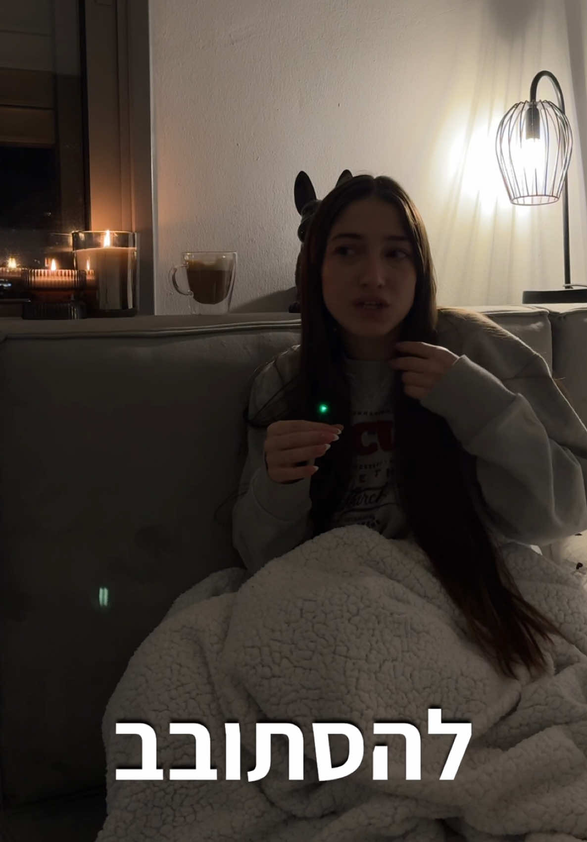 מעניין אותי לדעת מה אתן חושבות? ☕️ #foryou 