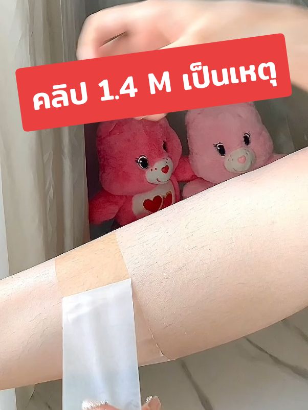คลิป 1.4M เป็นเหตุ..  #lavojoy #lavojoyth  #toneup #โทนอัพlavojoy #รีวิวบิวตี้ #รีวิวของดีบอกต่อ #โทนอัพ #ผิวสวย #กันแดด #fyp 