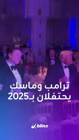 بالرقصة الشهيرة وعلى أنغام أغنية 