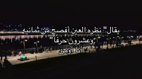 #CapCut #الناصريه #اقتباسات #greenscreen #Love #capcut #viral #fyp #tiktok 