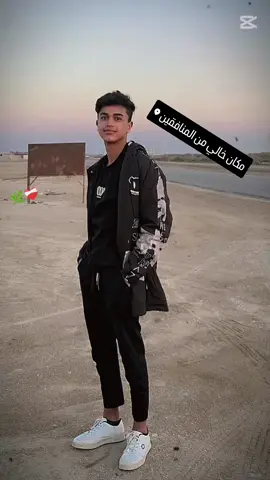 #الصالحين😂😂😂😂😂😂😂😂 #الصالحين😂🐸 #سرسريه_ 