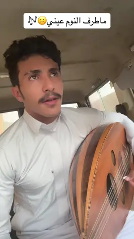 يستاهل ترند؟🥺فنان خولان#ترند #اكسبلور #طرب #شيلات #♥️ 