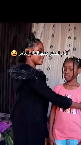 #الشعب_الصيني_ماله_حل😂😂 