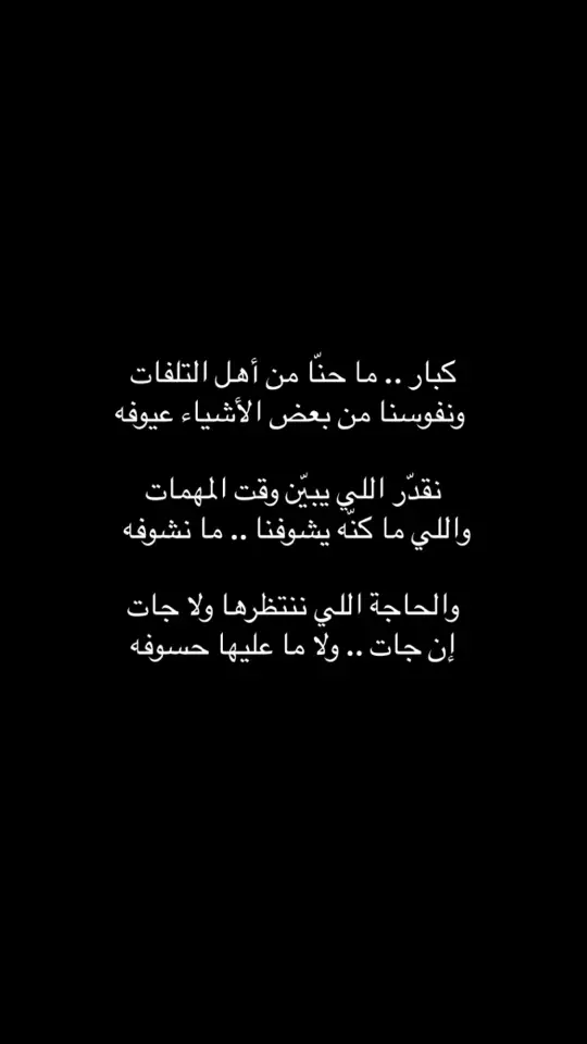 #اكسبلور #اكسبلورexplore #قصايد 