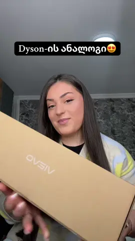 Dyson-ის ანალოგი თმის სტაილერი😍 @Modus  #makeup #makeupartist #ვიზაჟისტი #ვიზაჟისტითბილისი #თბილისი #ლანასრჩევები #tbilisi #მაკიაჟი #მაკიაჟითბილისი #instagram #ვიზაჟი #nudemakeup #nudepinkmakeup #foryou #საღამოსმაკიაჟი #ყოველდღიურიმაკიაჟი #GRWM #GRWM #grwmroutine #grwmmakeup #makeup #makeupartist #ვიზაჟისტი #ვიზაჟისტითბილისი #თბილისი #tbilisi #მაკიაჟი #მაკიაჟითბილისი #instagram #ვიზაჟი #nudemakeup #nudepinkmakeup #makeuptutorial #tutorial #ტუტორიალი #მაკიაჟოსტუტორიალი #fy #ამბოქსინგი #ანბოქსინგი #unboxing #cosmeticunboxing #კოსმეტიკისანბოქსინგი #კოსმეტიკისგანხილვა #topface #topfacecosmetics #essence #dysonairwrap #დაისონი #მოდუსი #მოდუსი 
