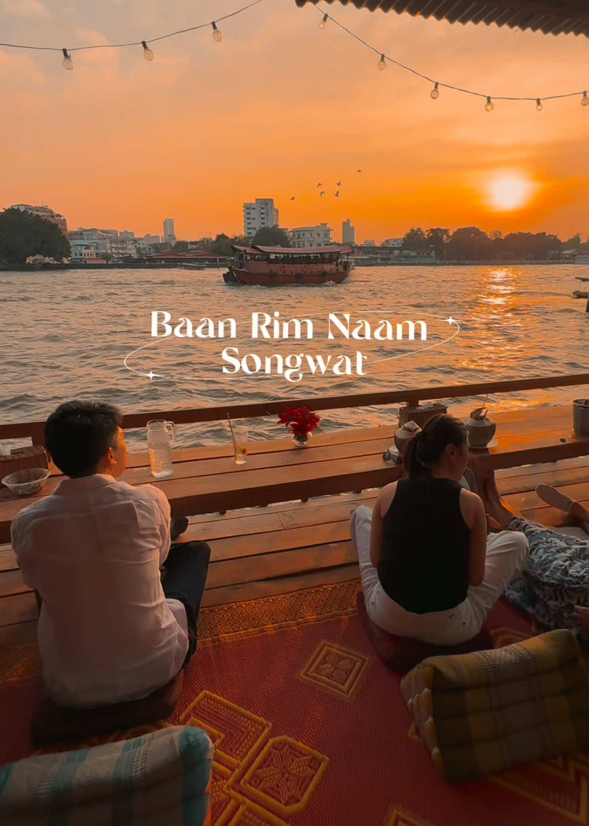 📍 Baan Rim Naam Songwat 🌅🍂 ~ทรงวาด~ ร้านเปิดใหม่โคตรสวย ชื่อ “บ้านริมน้ำ ทรงวาด” ย้ายมาจากตลาดน้อย 