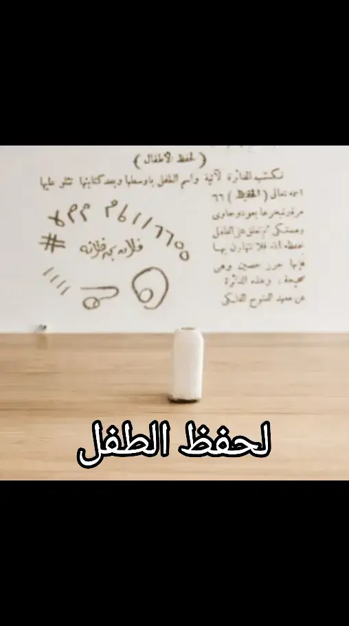 #بصرة_موصل_كركوك_نجف_بغداد_حلة_انبار #الانتشار_السريع #روحانيات_جلب_الحبيب #اكسبلورexplore #الشعب_الصيني_ماله_حل😂😂 #احرازاهل_البيت #فوائد #روحانيات_مجربه 
