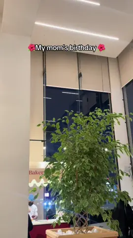 أمهات 1/7 هجري الأفضل🌺❤️ #mommy #mombirthday #4upage #fyyyyyyyyyyyyyyyyyyyp 