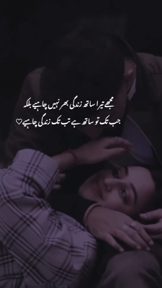 Two Hearts 💕 one soul 💝   #Love #lovestatus #status #tweetstatus #viral #TiktokPakistanOfficial#CapCut #couplevideos #fyp  #fypシ #viral#fypシ #fpシviral #foryoupage  