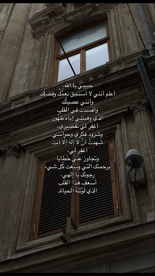 #fyp #foryou #4u #fypシ #مالي_خلق_احط_هاشتاقات 