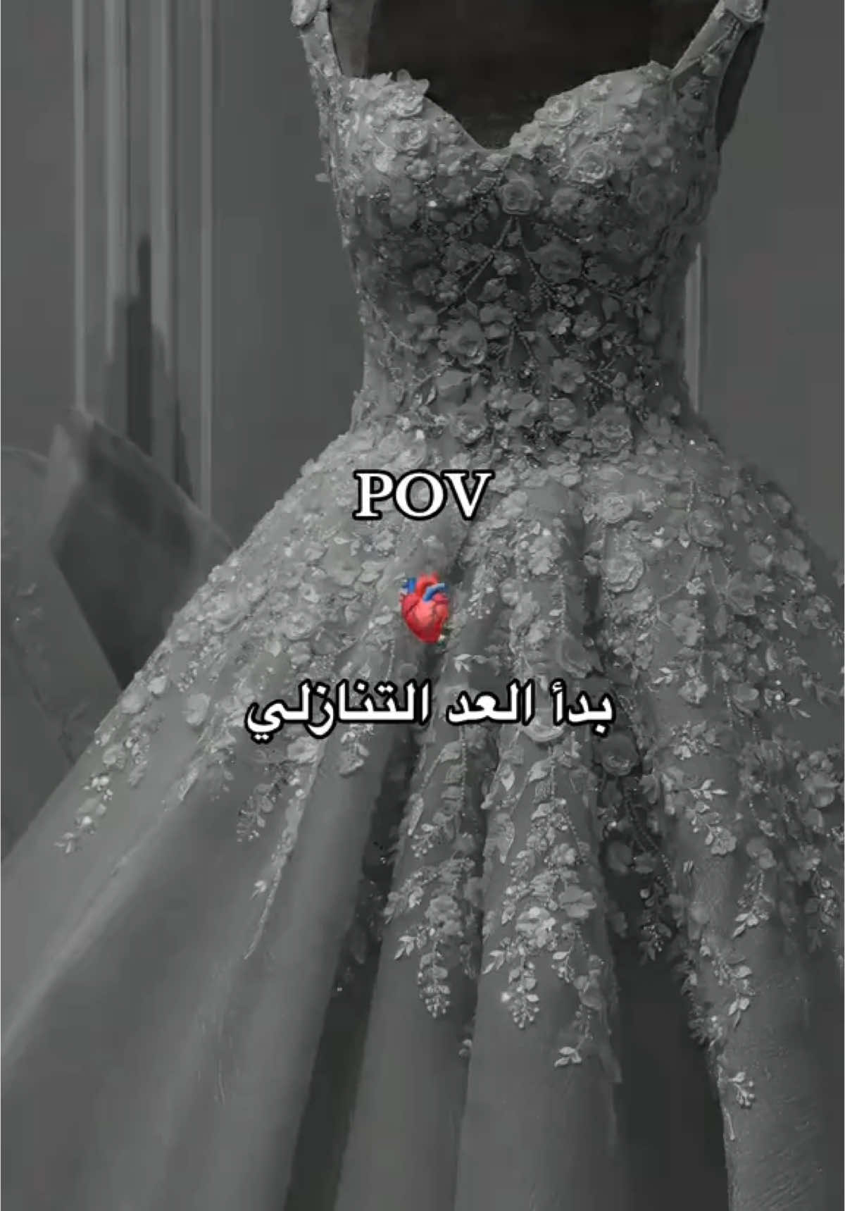 #capcut #الشعب_الصيني_ماله_حل😂😂 #fyp#اكسبلورexplore #wedding 