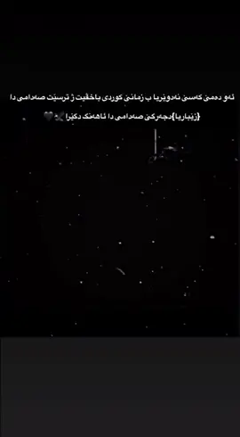 «ئەرشەد ئەحمەد ئاغا زێباری»🖤🦅#dhuke_zaxo_akre_arbil_iraq #viral #zebari #rekuuuuu_ #پسەغا😎 #زێباری_هەولێر #ارشد #شيخ_لطيف_زيباري 