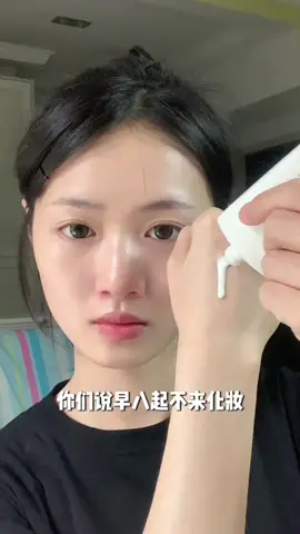 夏日防晒必备，这款防晒霜为何备受好评？#美康粉黛 #防晒霜 #meiking #meikingbeauty 