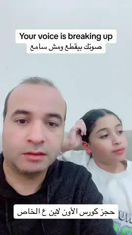 شويه من بتوع كابتن جيمي