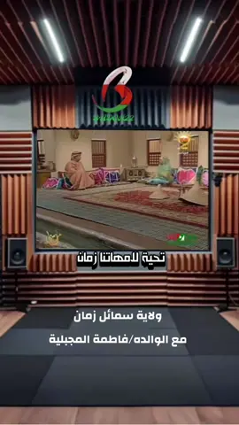 الزمن الجميل/ ولاية  سمائل  #عمان🇴🇲 #TikTokAwards #اغاني #ملهميات #عمانيات 